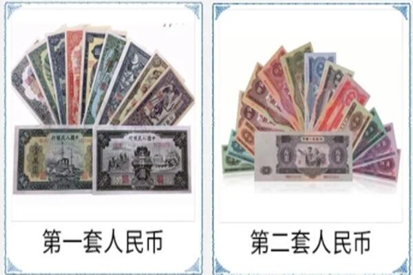 定西市漳县回收旧币