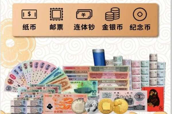 定西市漳县回收金银币
