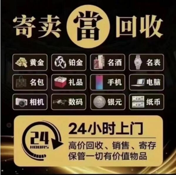 定西市漳县抵押汽车